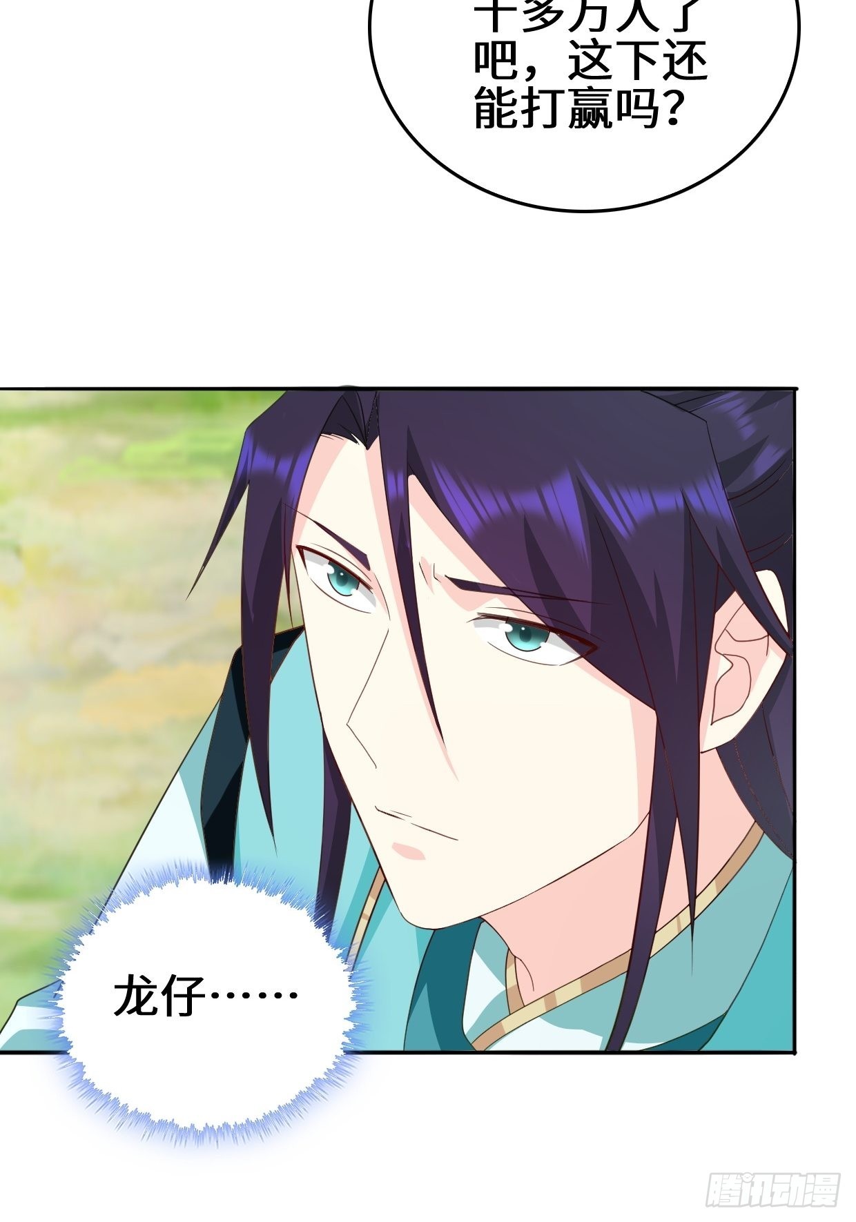 一夫当关4