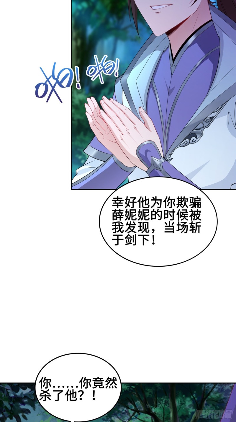我担心的是你31