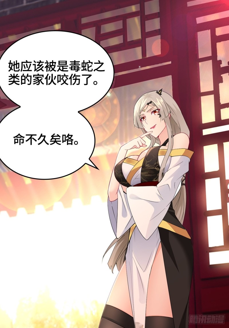 三不救20