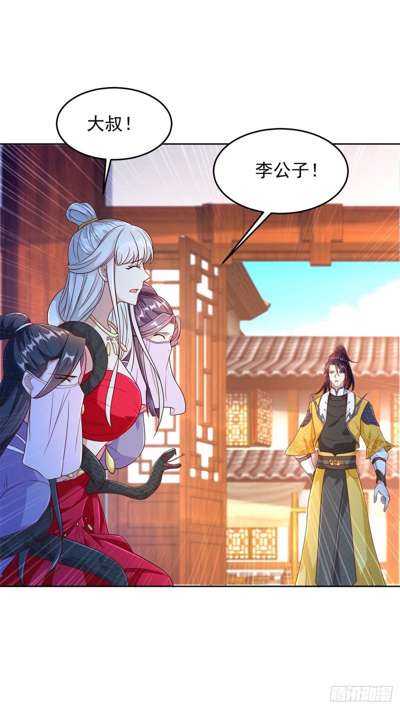 黑水强盗21