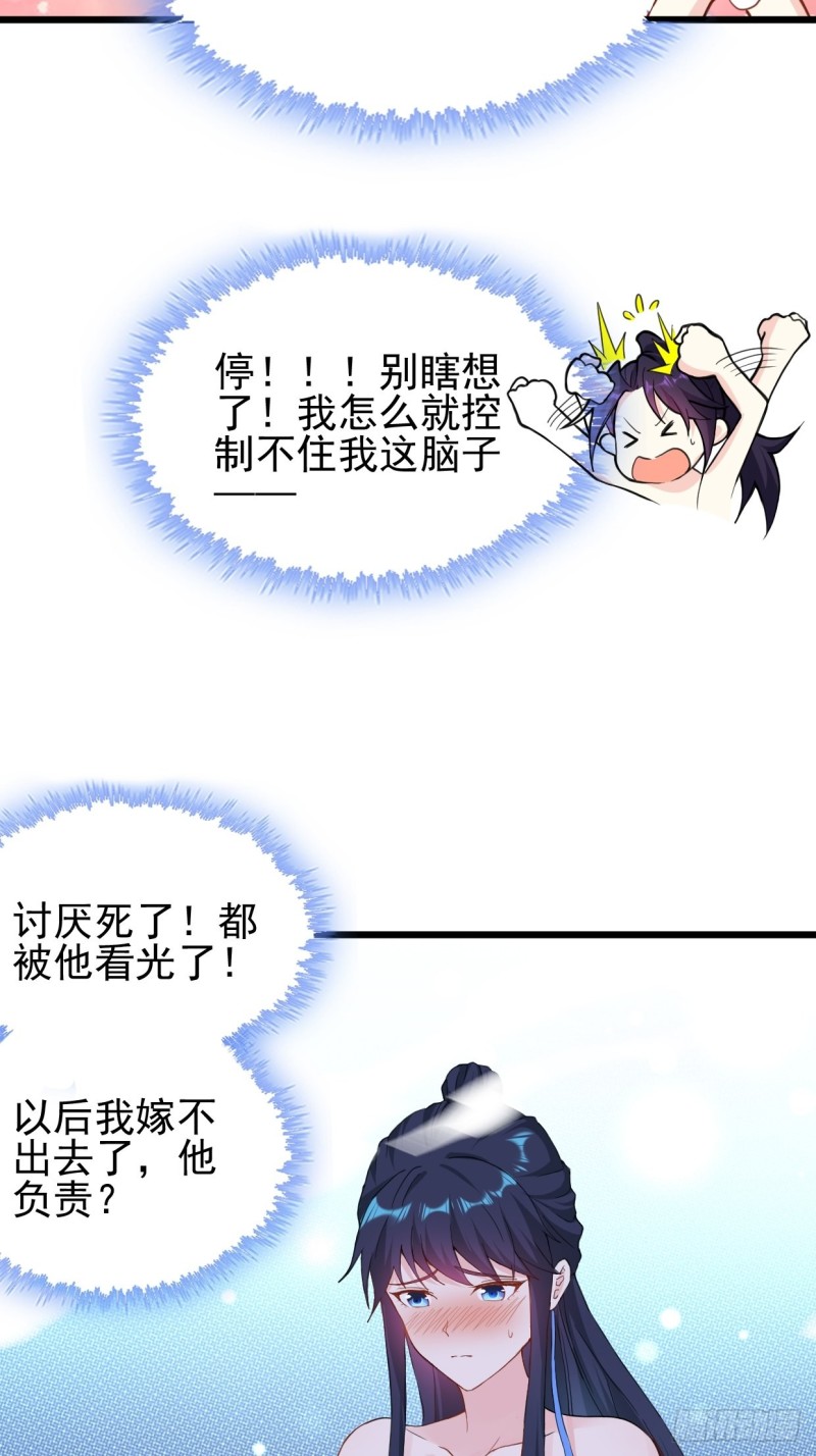 绝命之战6