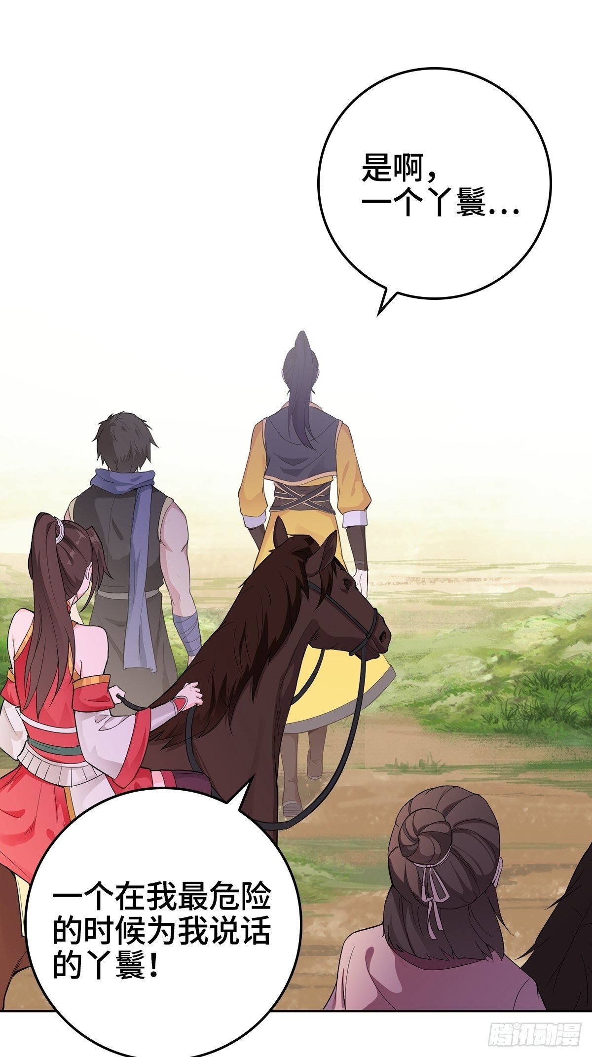 君雪被抓走了！12