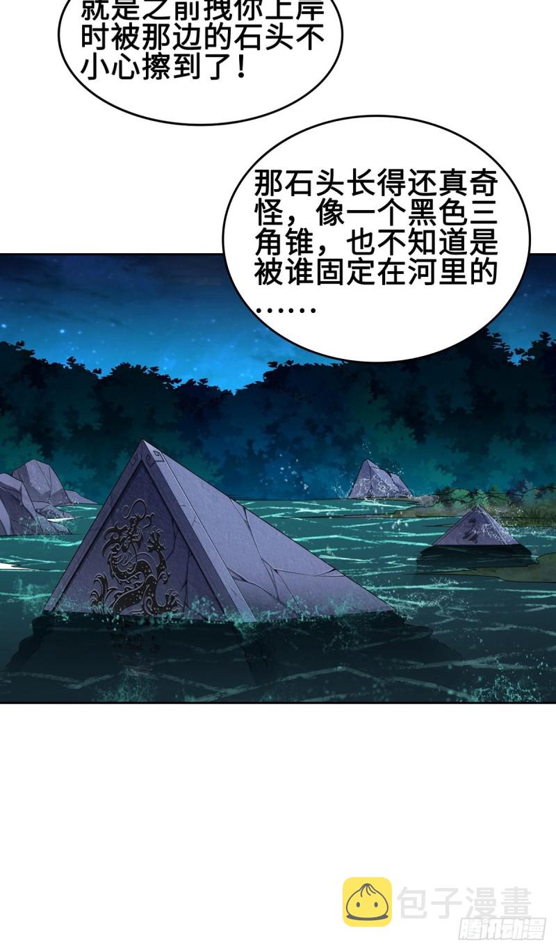 郎情妾意诀12
