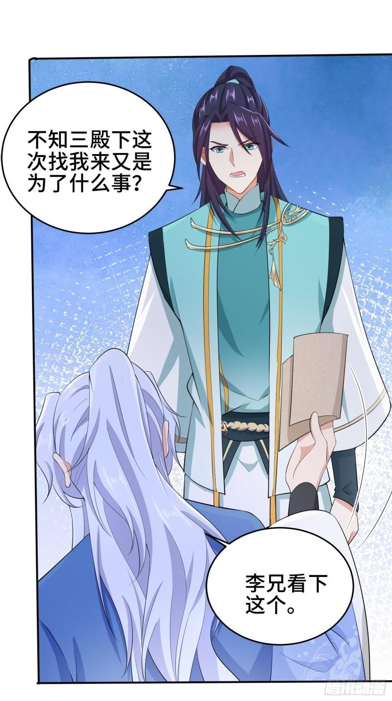 鸿门宴6