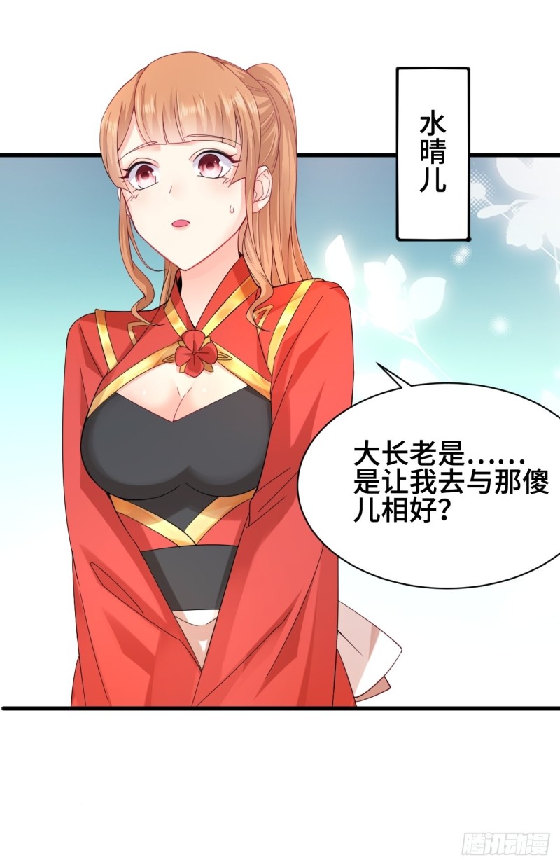 水月洞天32