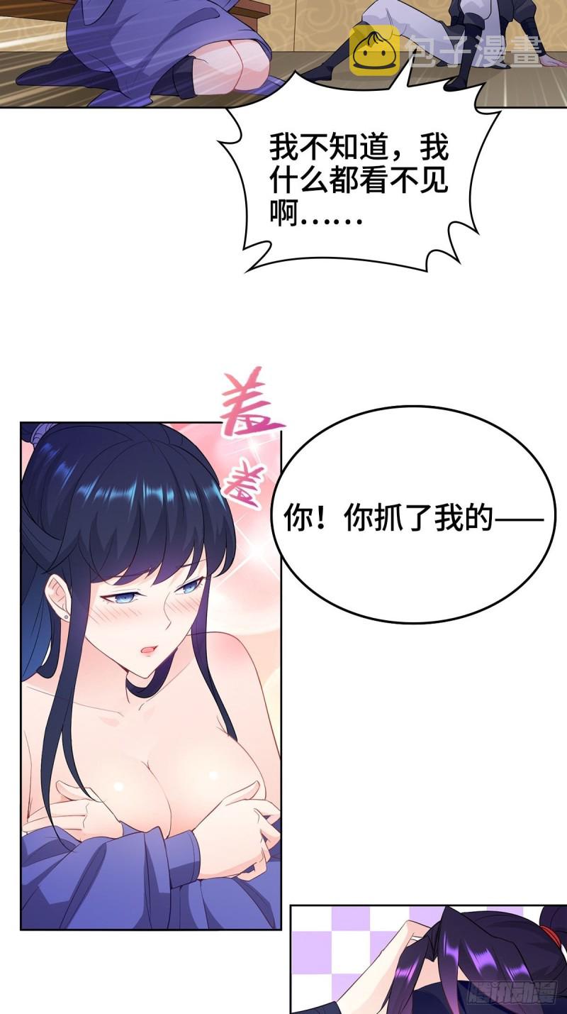 深夜疗伤22