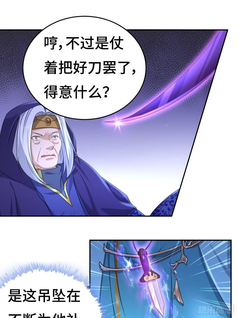 败者食尘的威力8