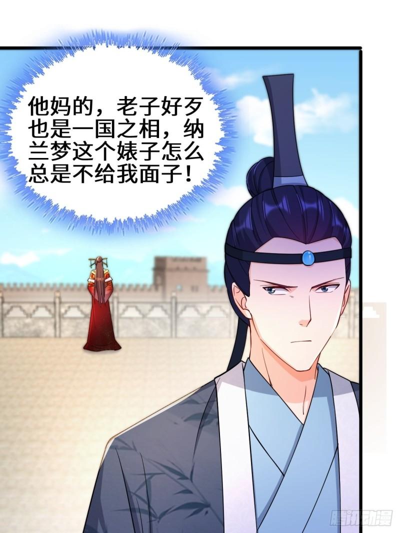 大敌当前30