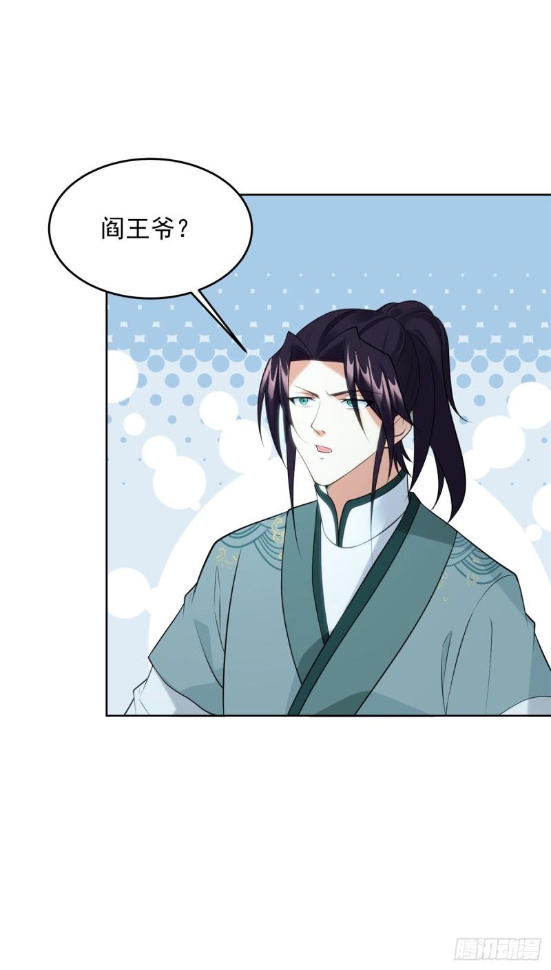 等得花儿都谢了19