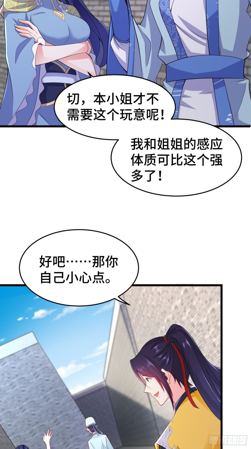 月尘遇难13
