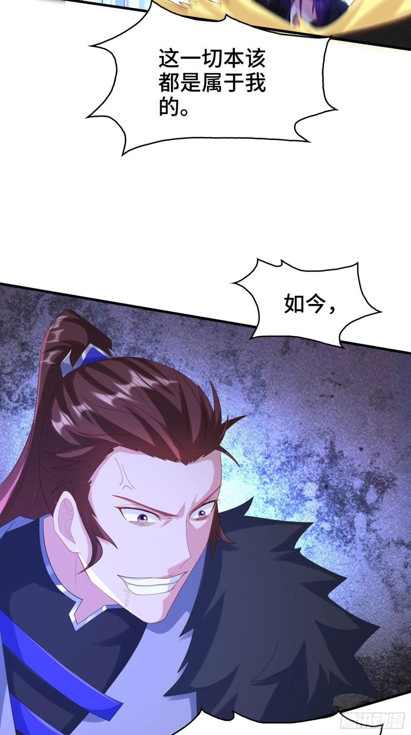 叶琼的阴谋11