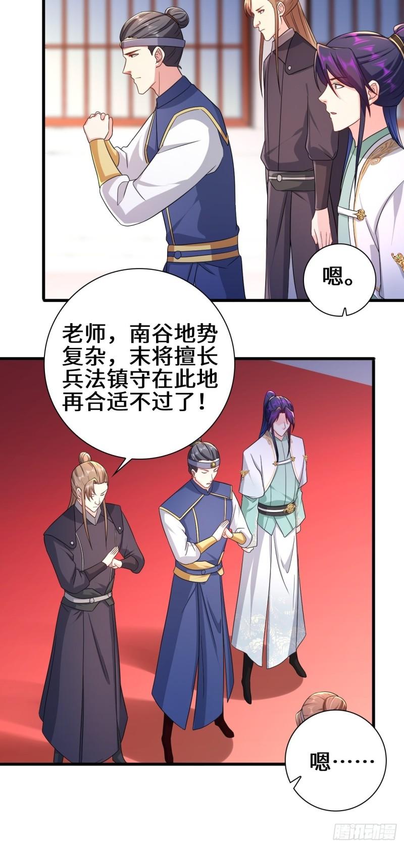 大敌当前13