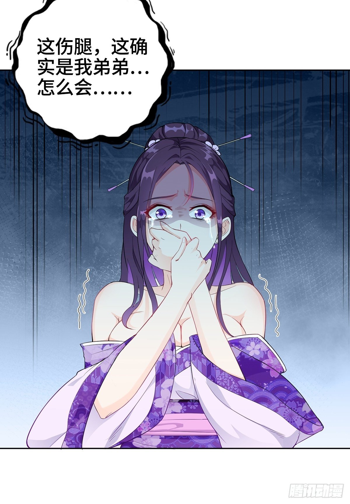 被埋葬的真相12