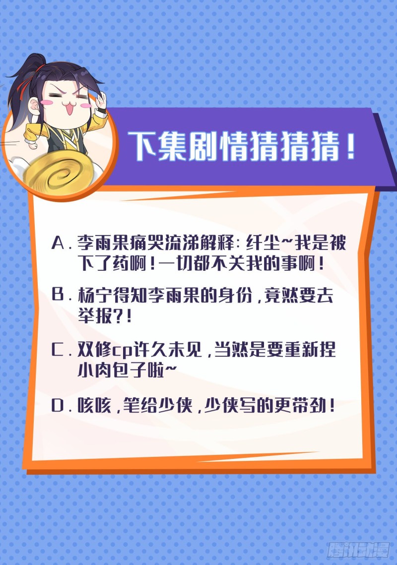 深夜诱惑50