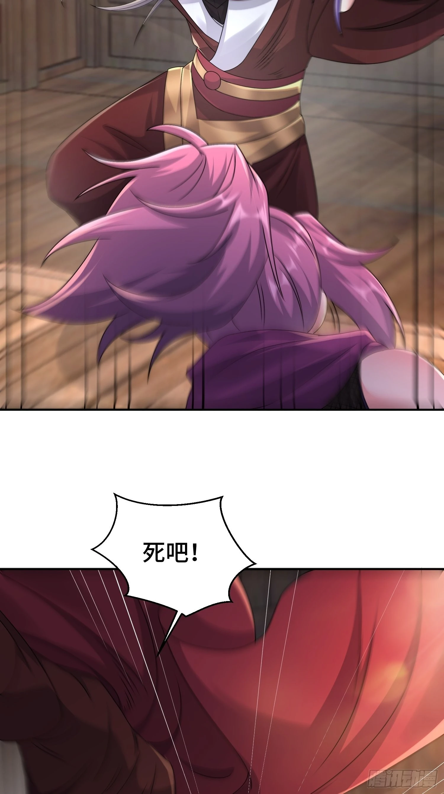 物归原主3