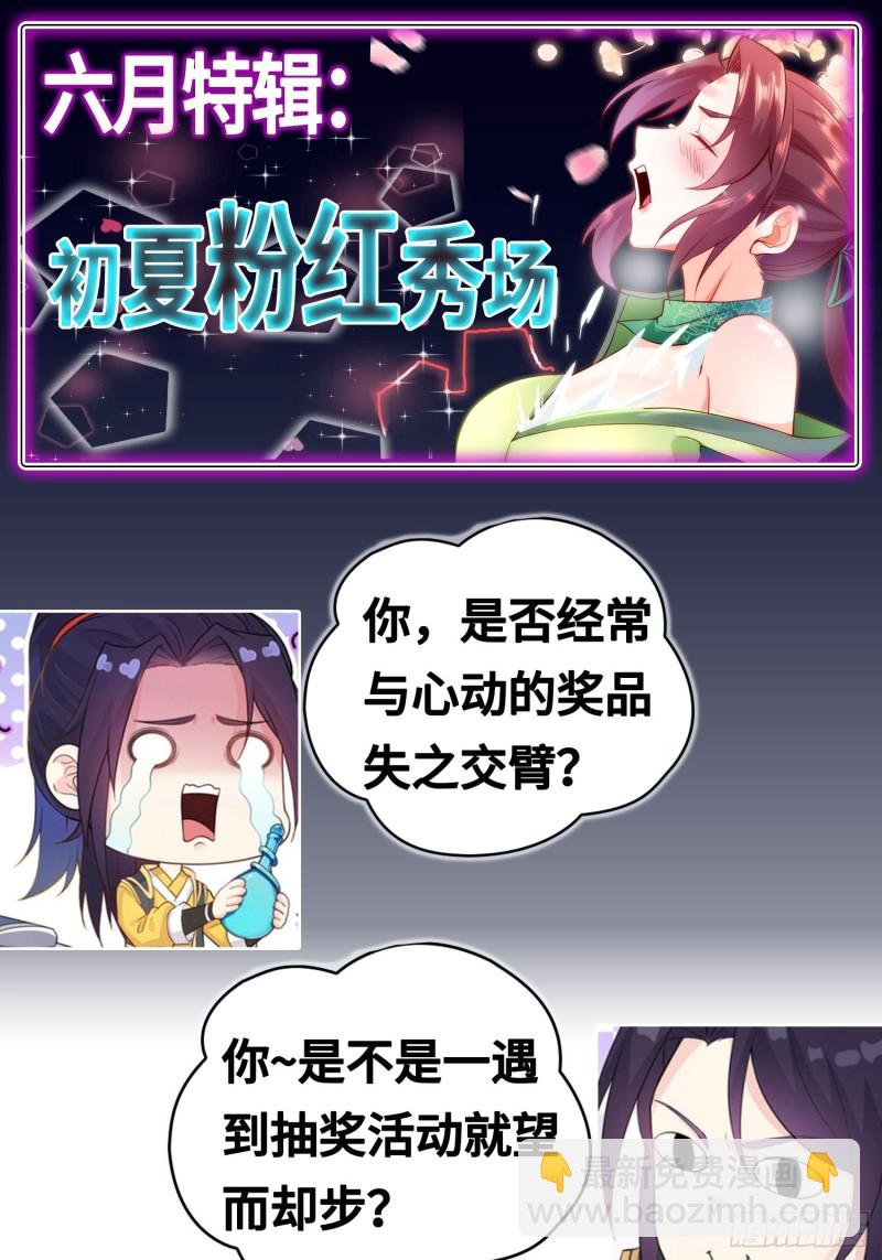 月尘遇难35