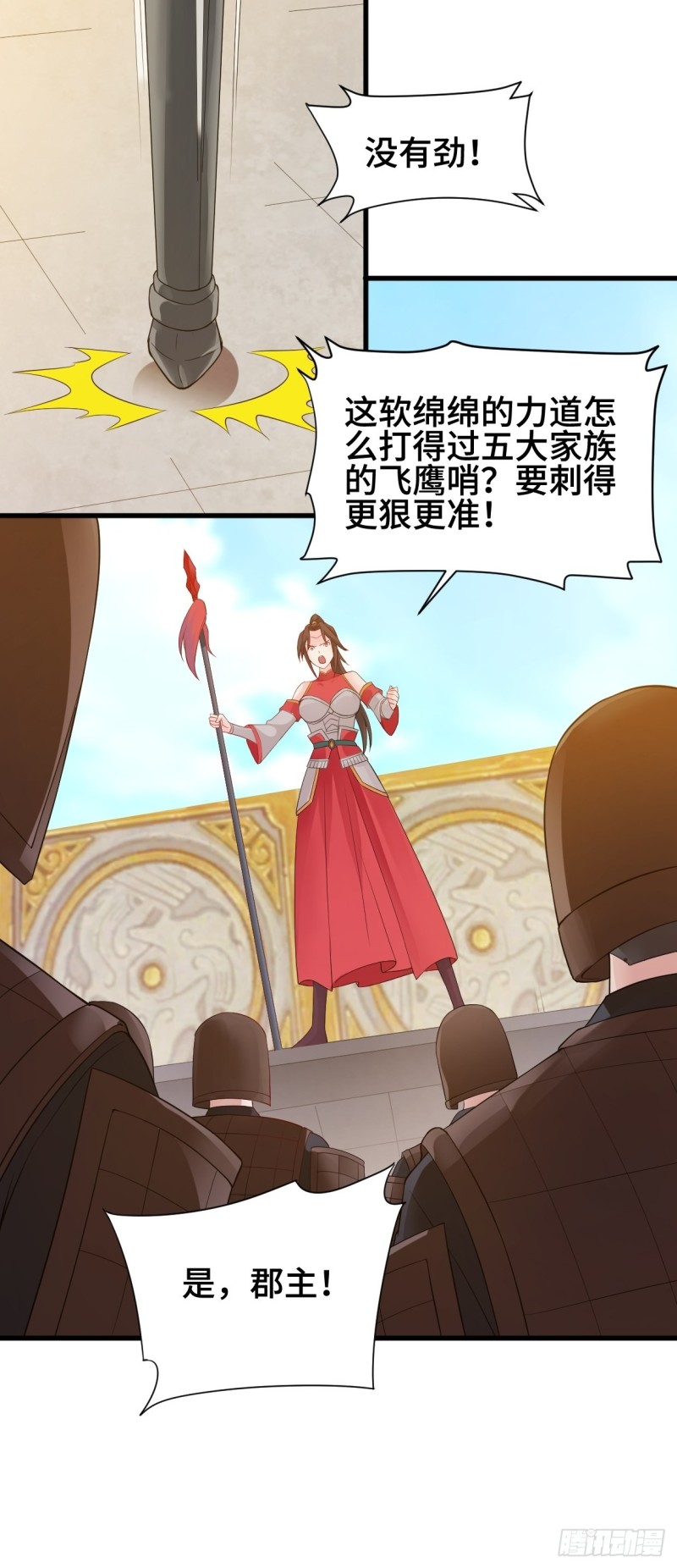 劫后余生14