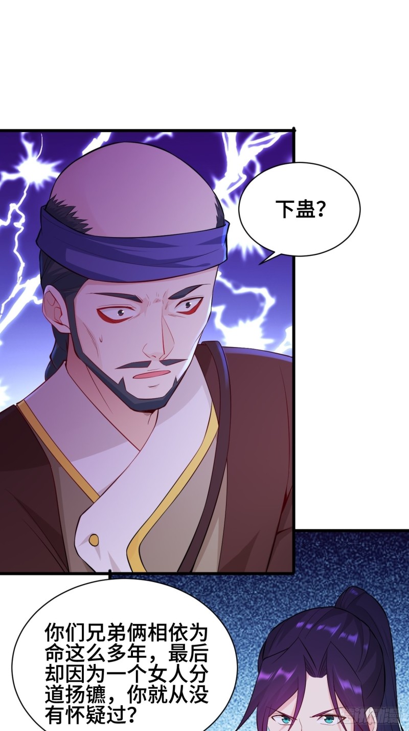 夜袭酒泉2