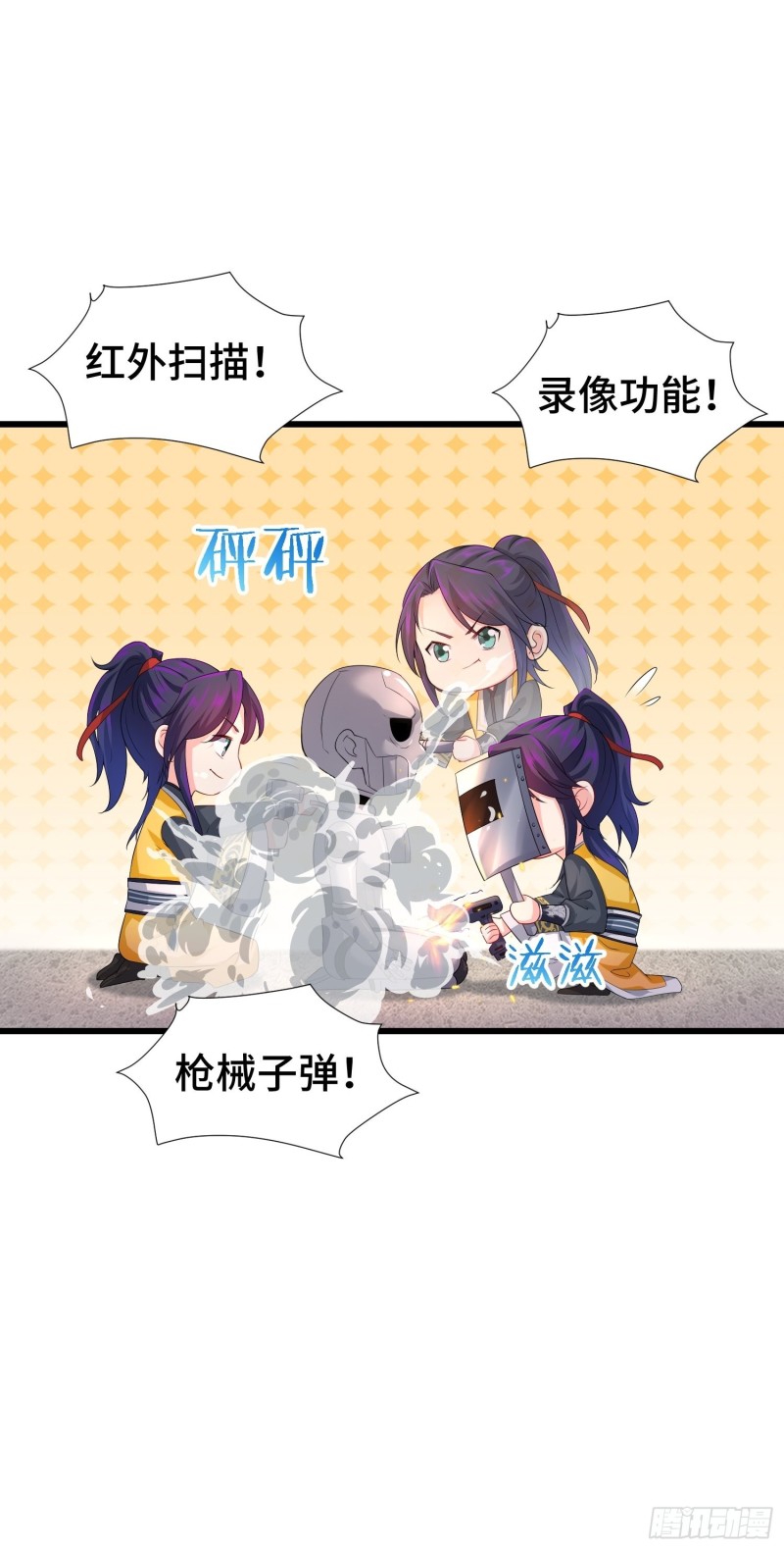 登基5