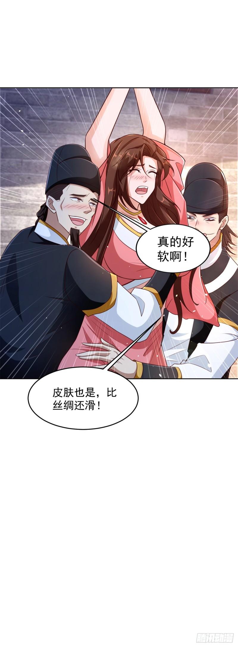 大祭司之死32