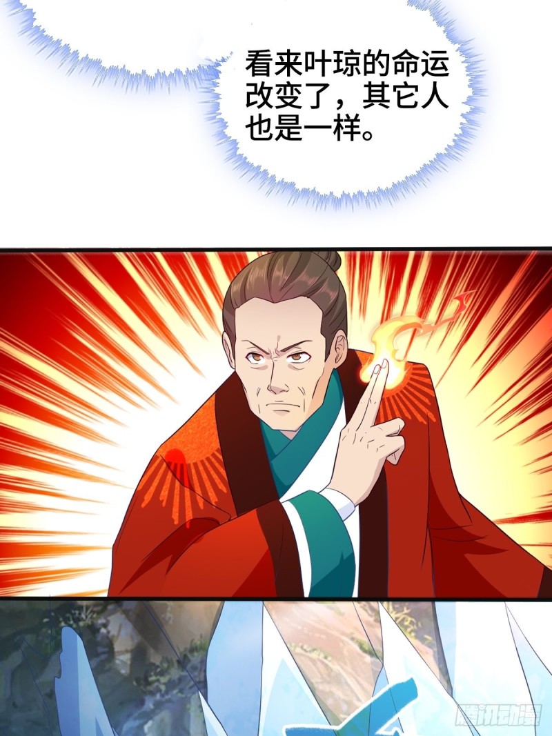 贪婪之罪7