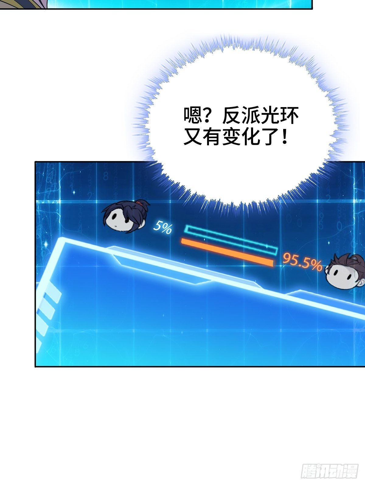孩子跟你姓吧11
