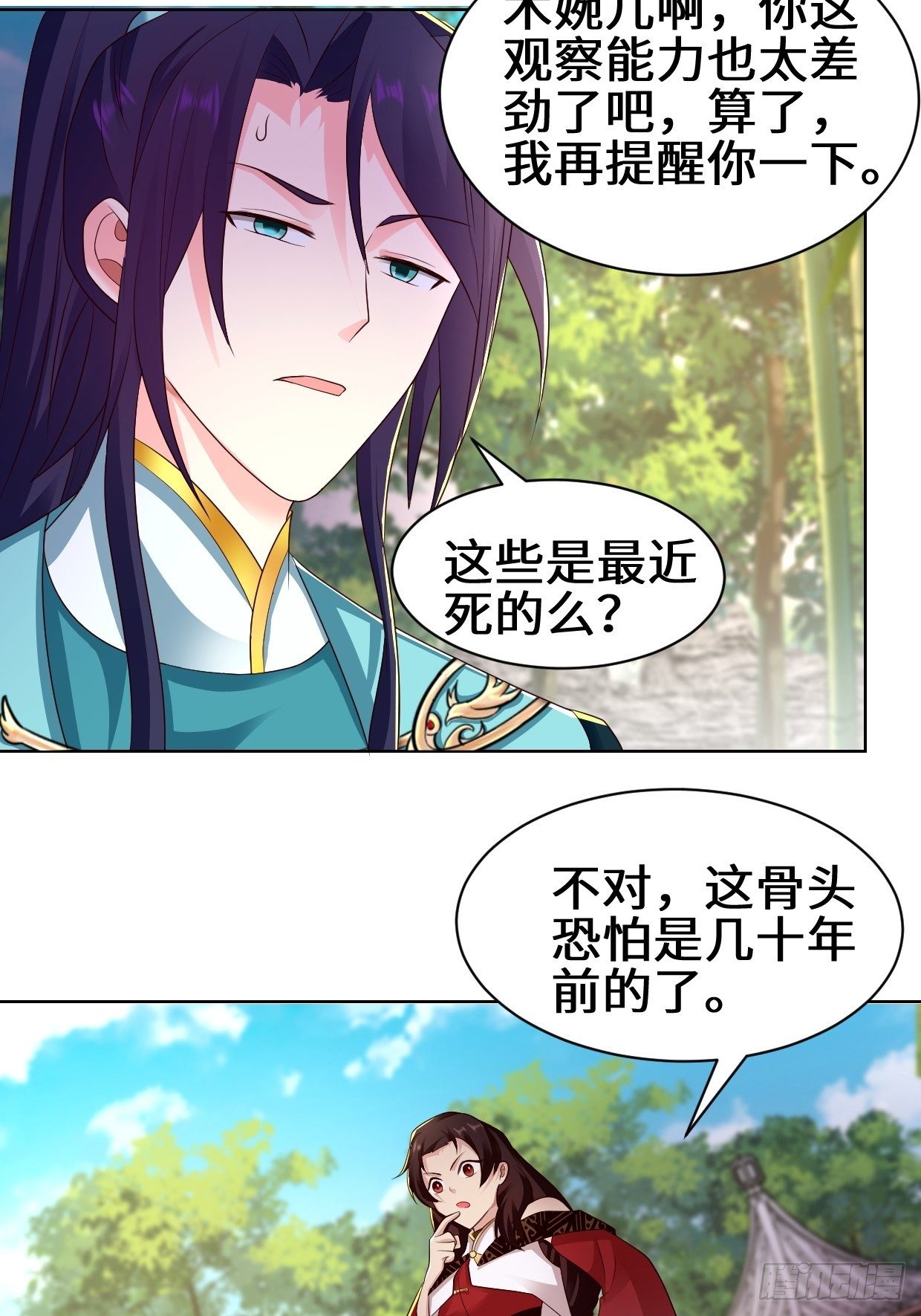 进入阴山14