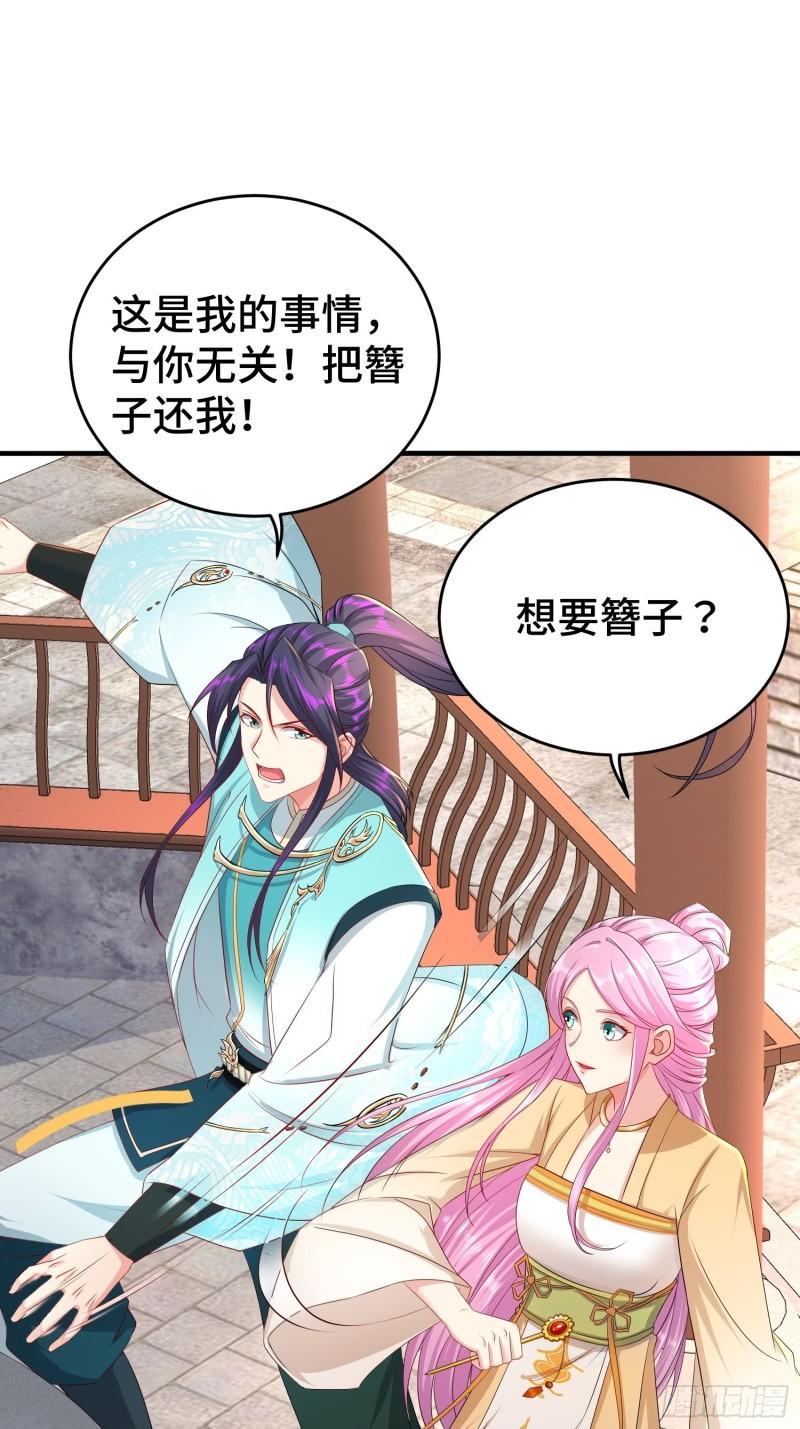 她的花簪19
