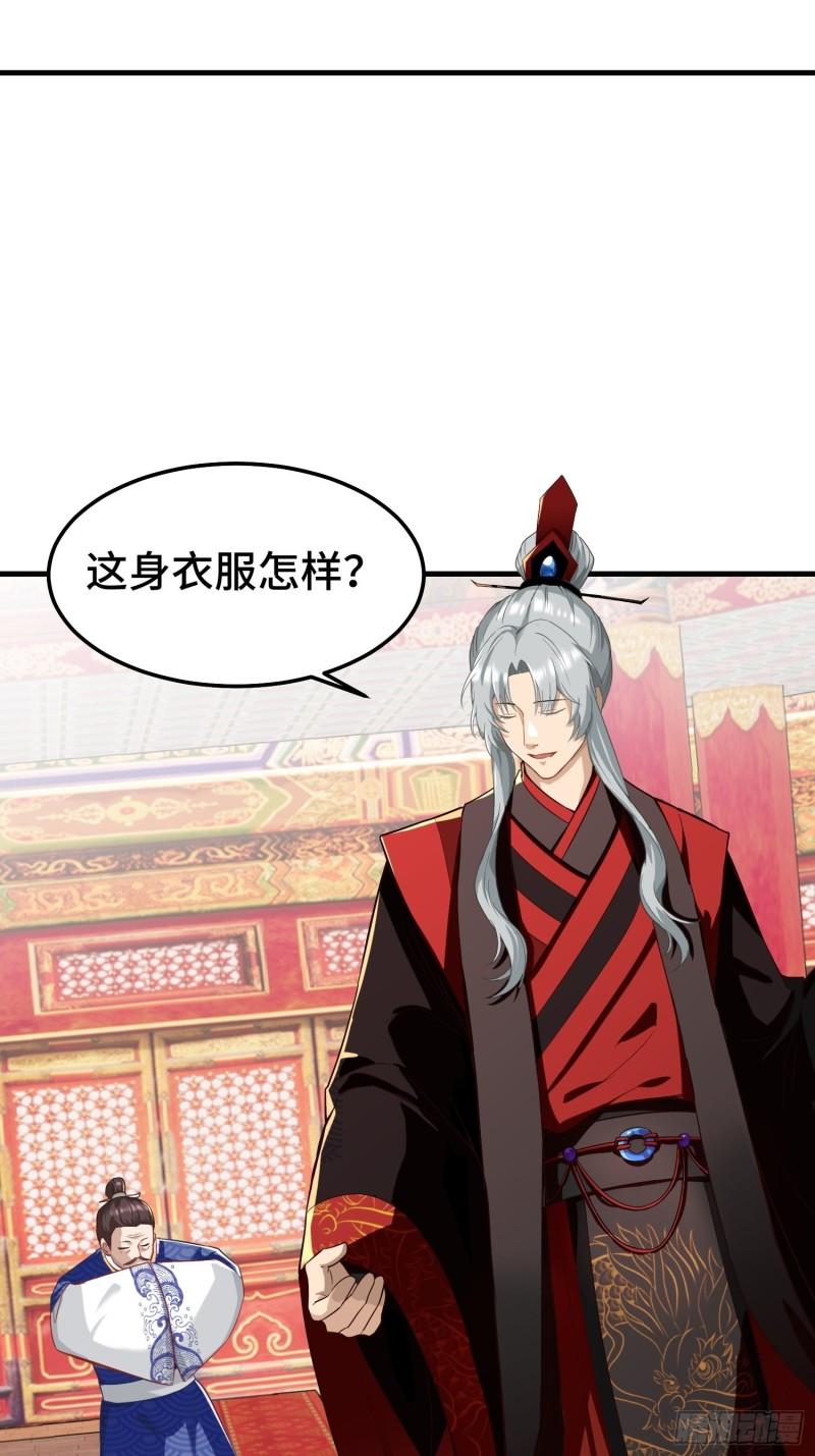 百年遗憾32
