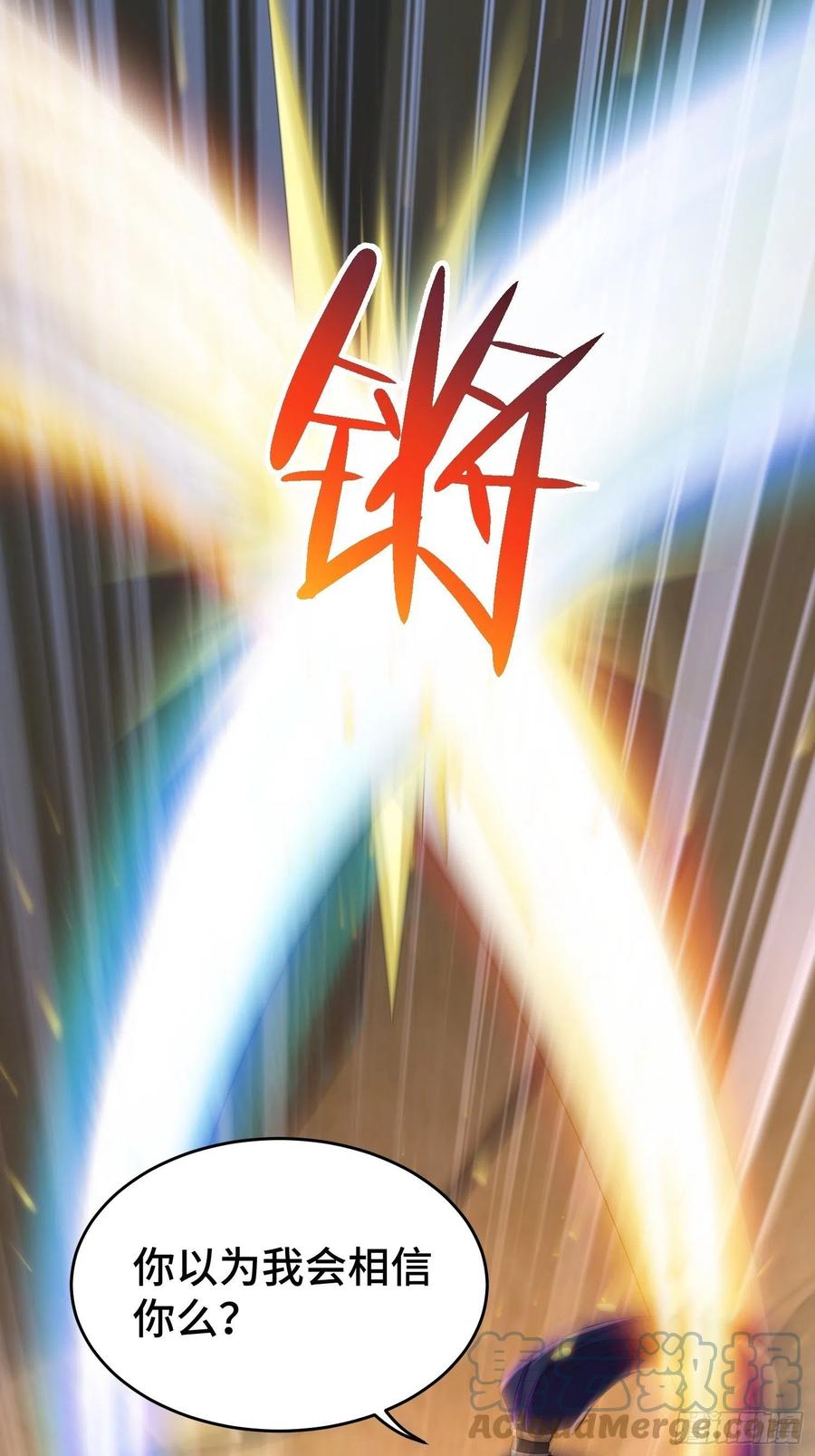 居心叵测18