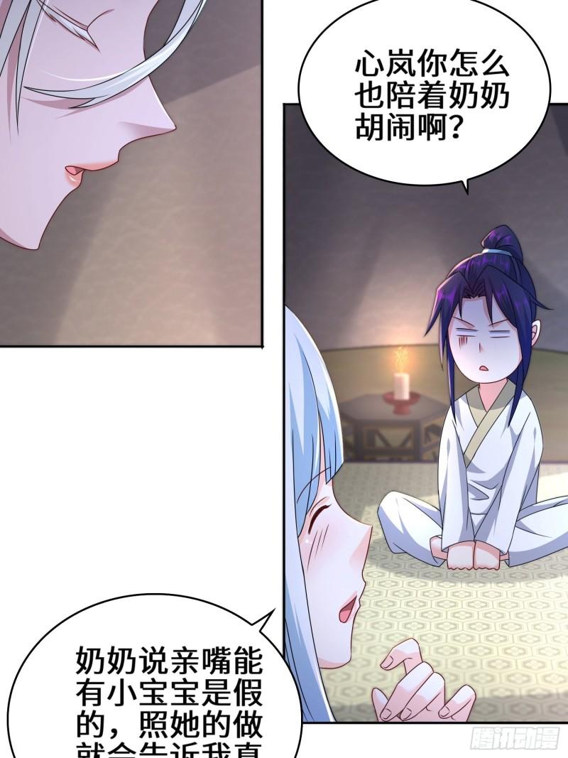 营地疑案12