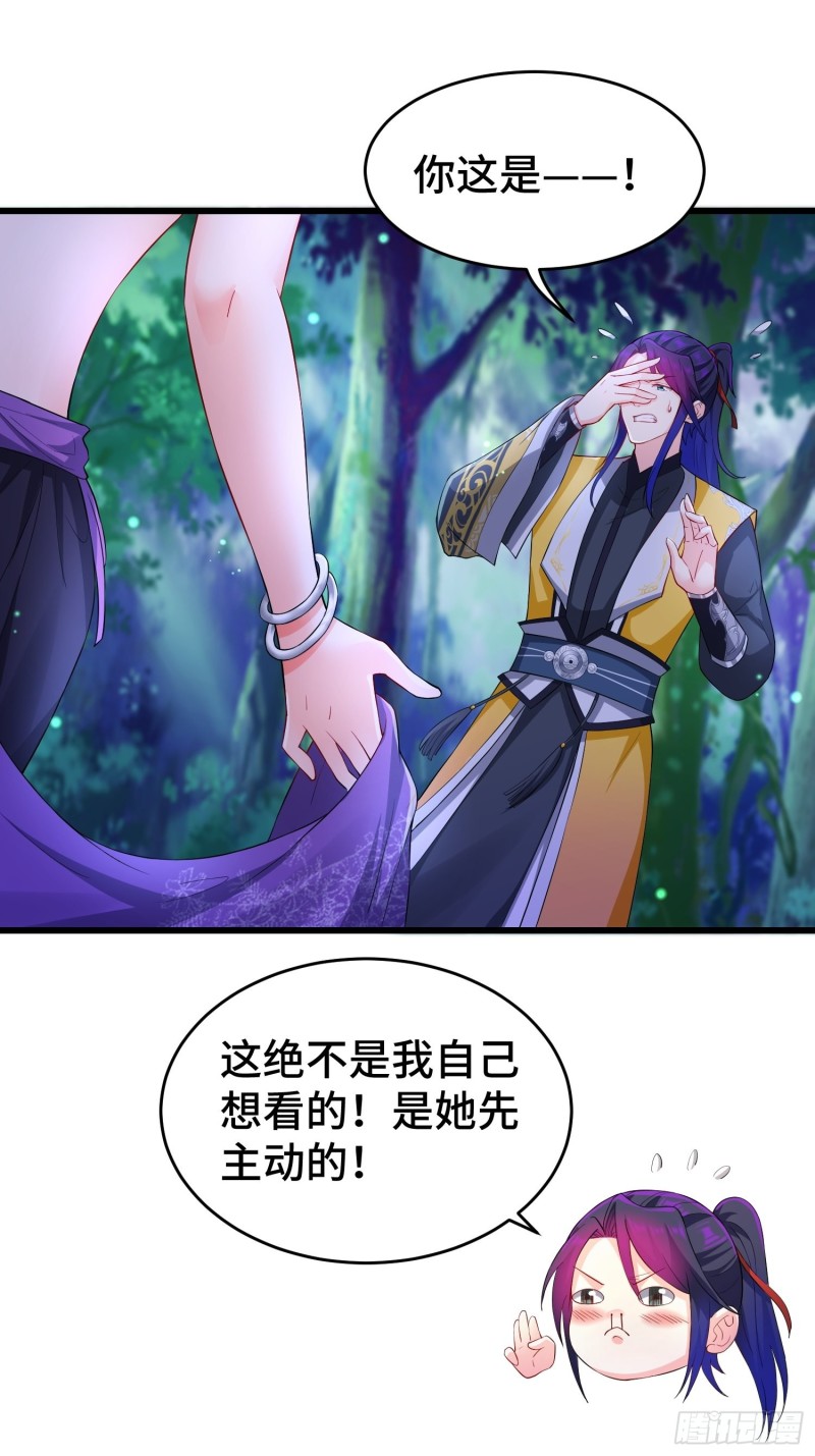 将计就计12