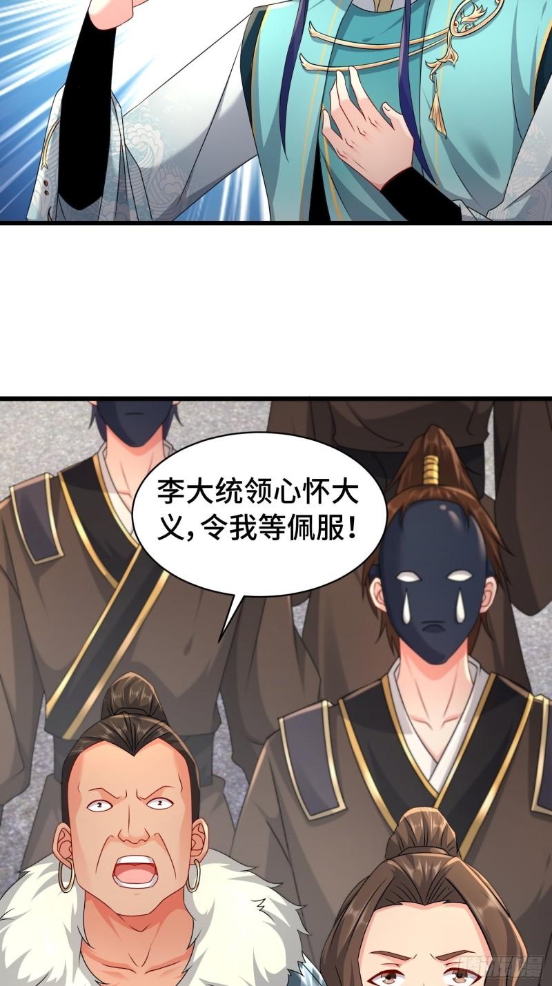 冤大头苏智24