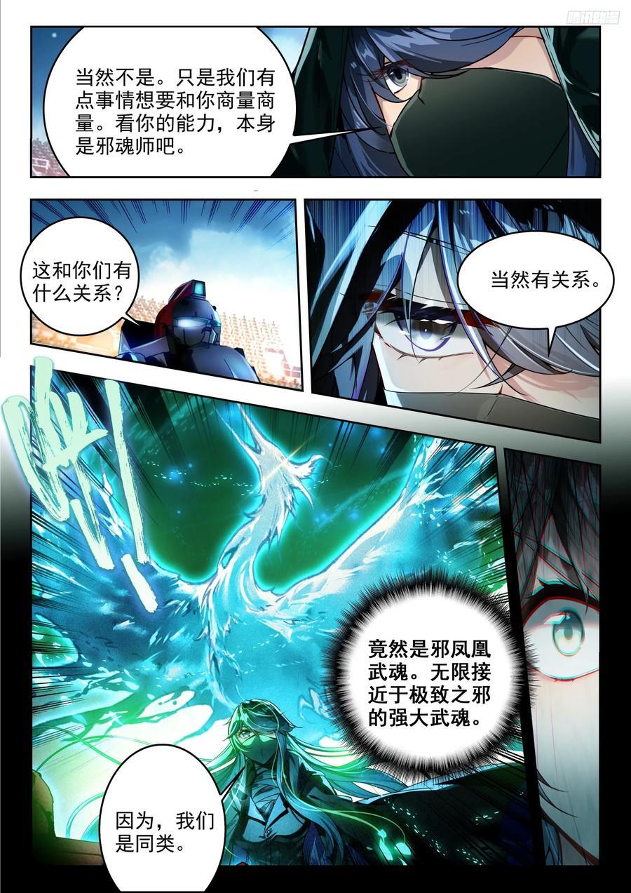 389 大爆炸7