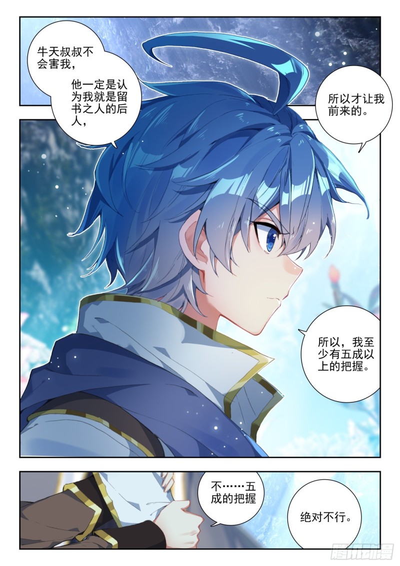 262 决心14