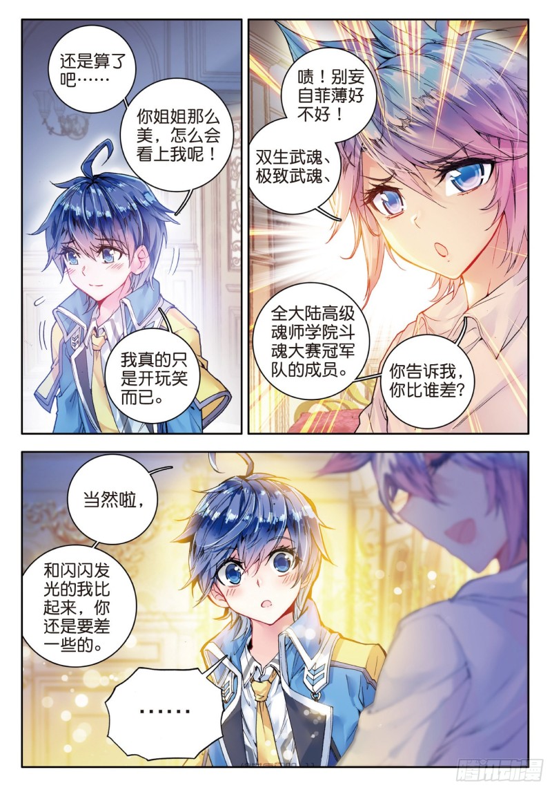 98 大赛完结11