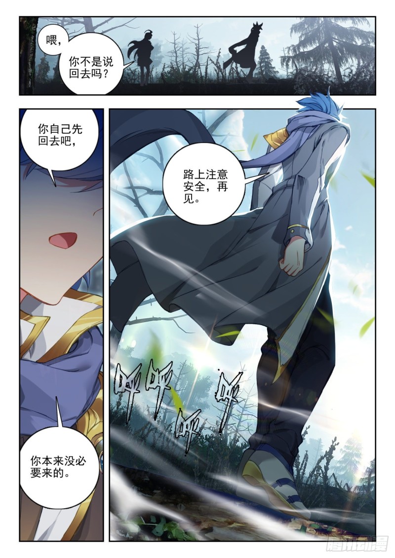 254 朋友13