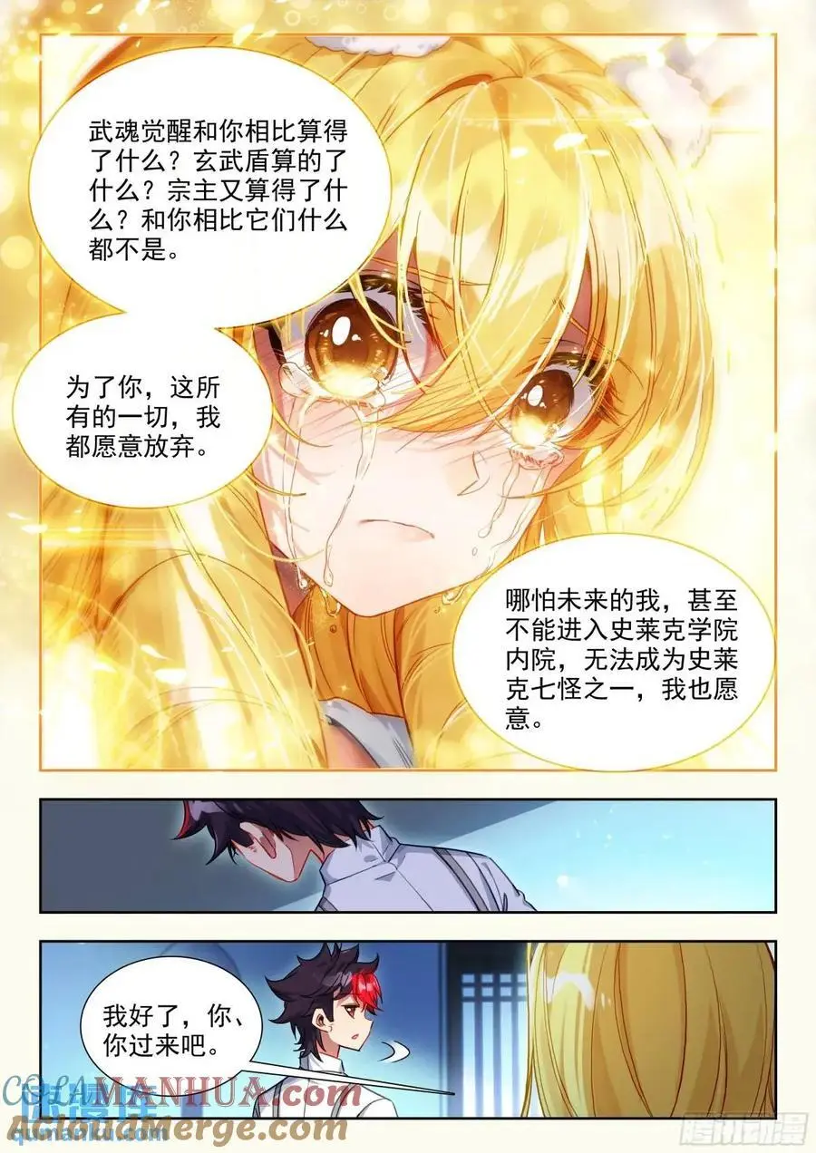 405 我不在乎14