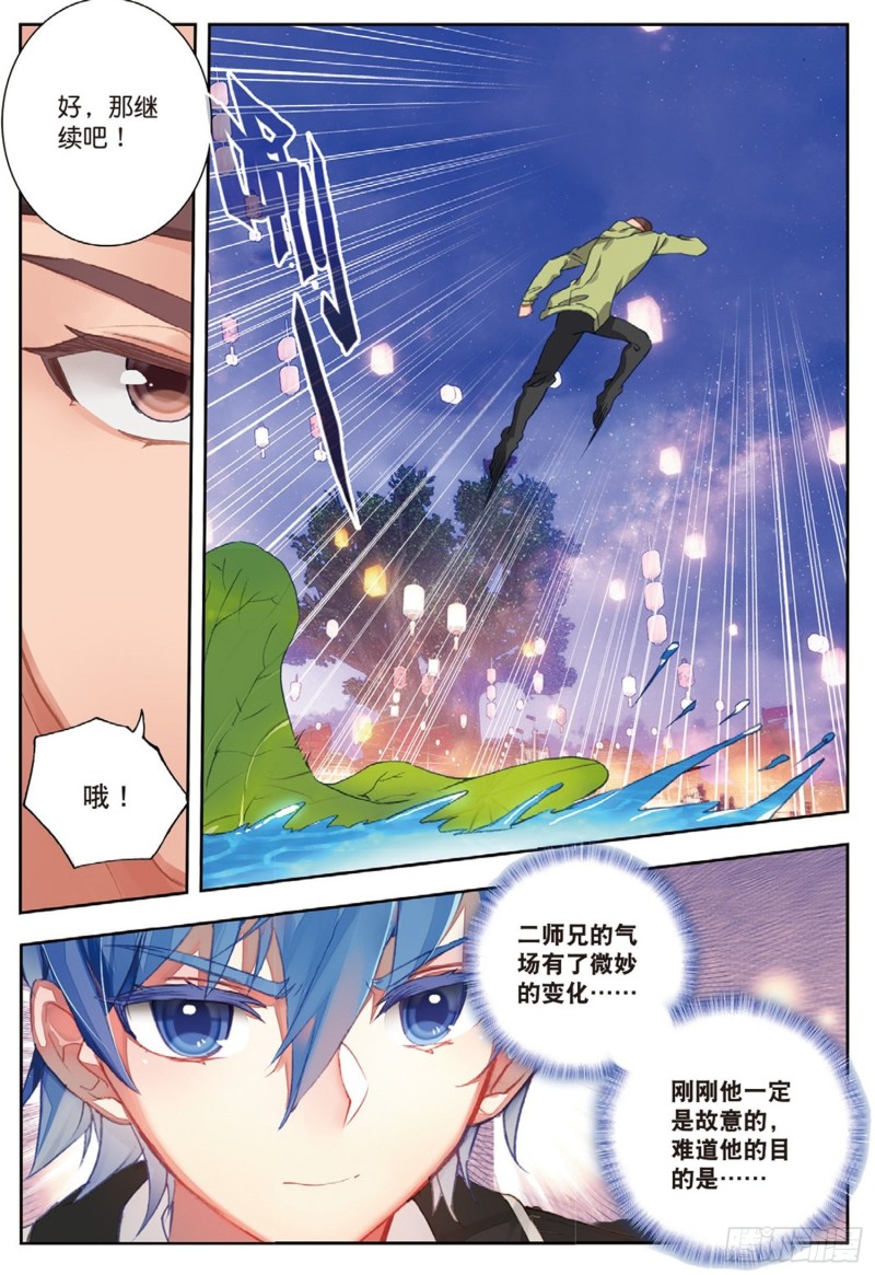 188 通通不许动5