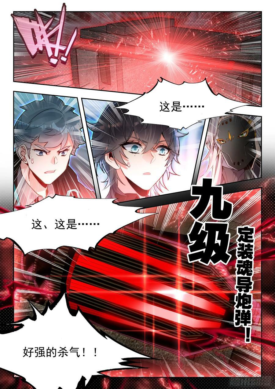 377奖励13