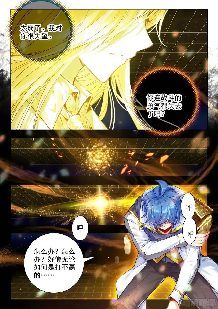 403 神秘人13