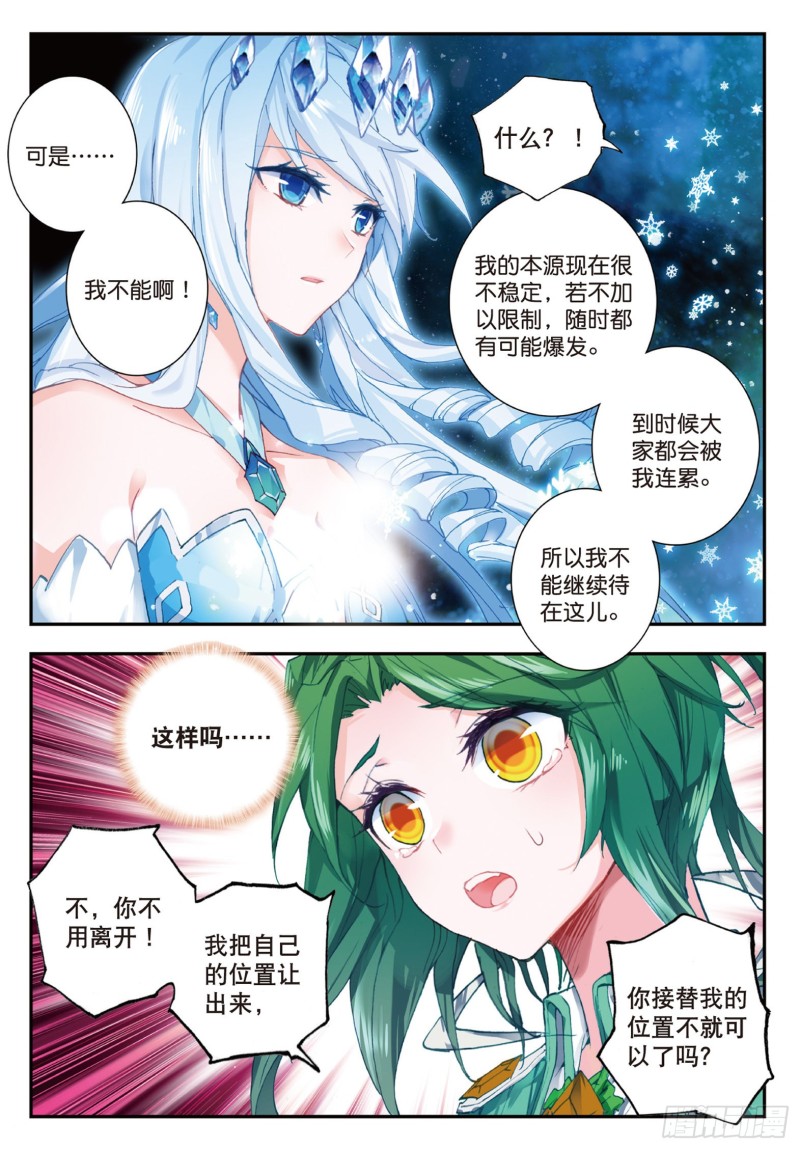 138 诀别9