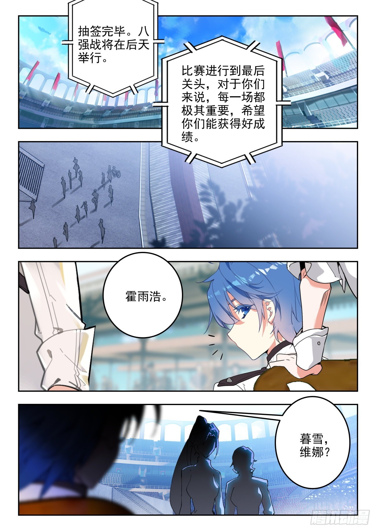 344 抽签11
