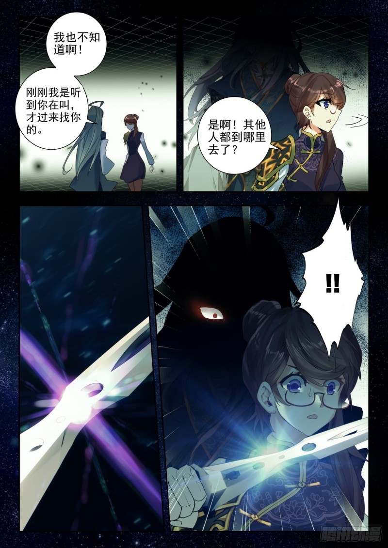 278 出发13