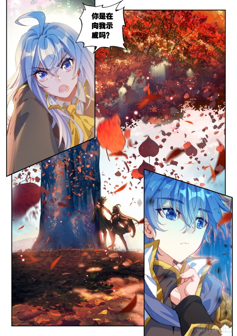 259 傻瓜11