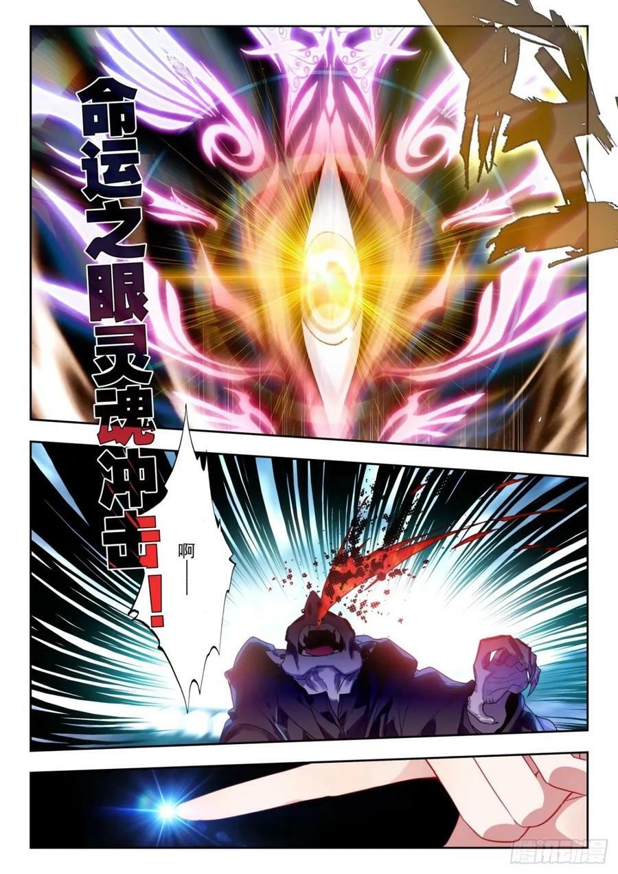 369 强敌！15