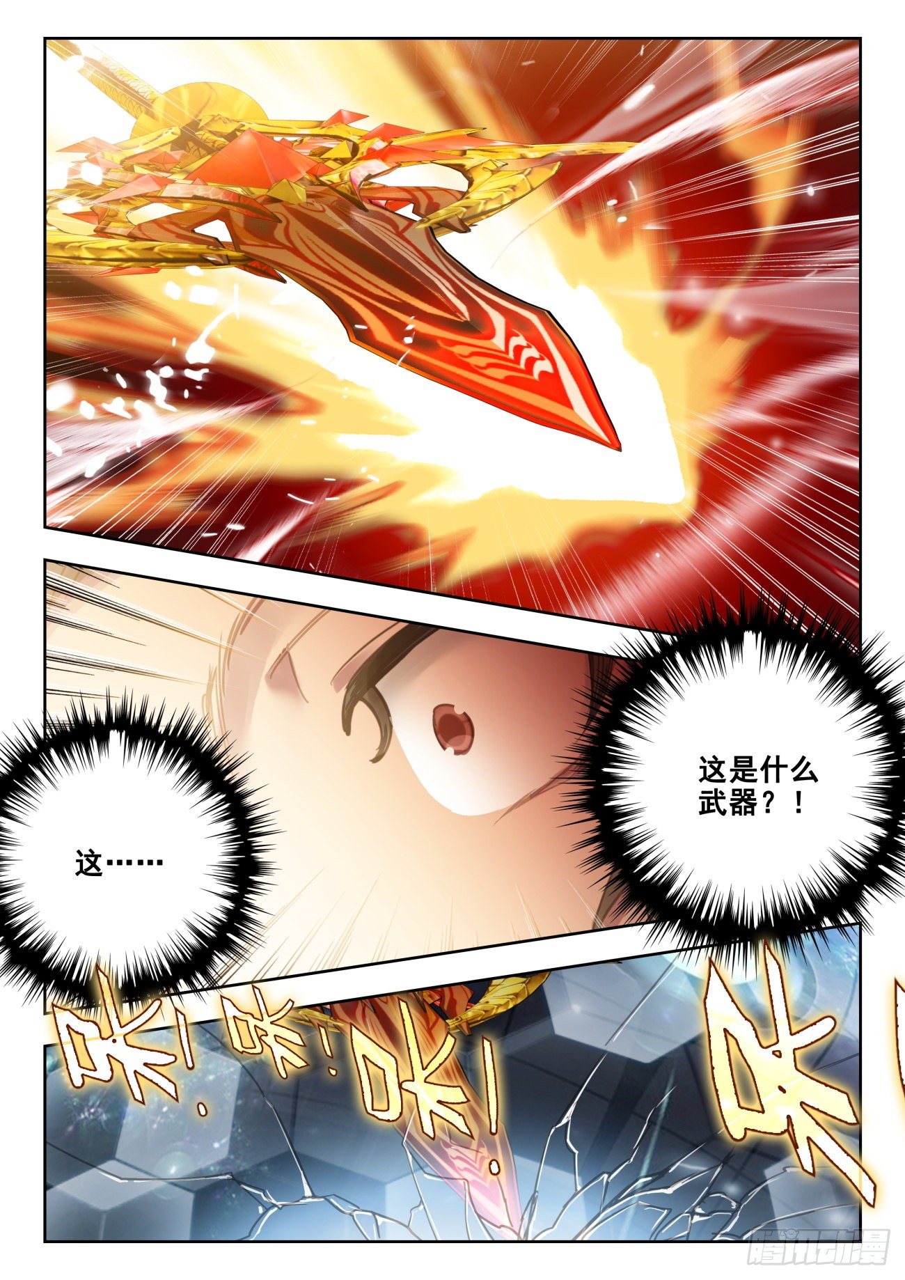324 王秋儿强势登场10