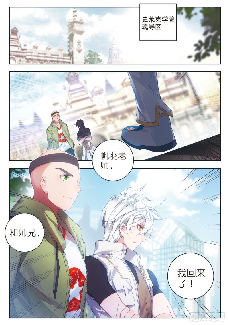 113 命运之眼20