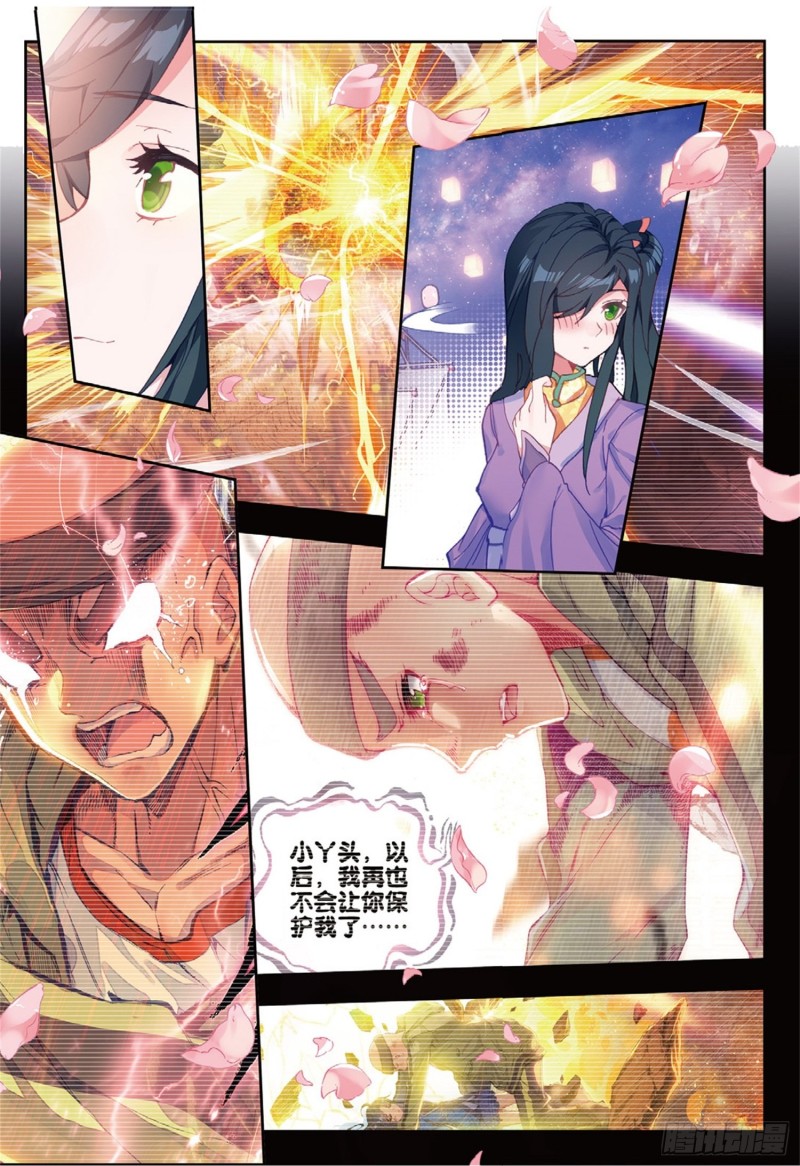 188 通通不许动12