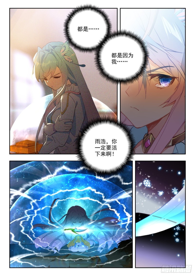 276 引火12